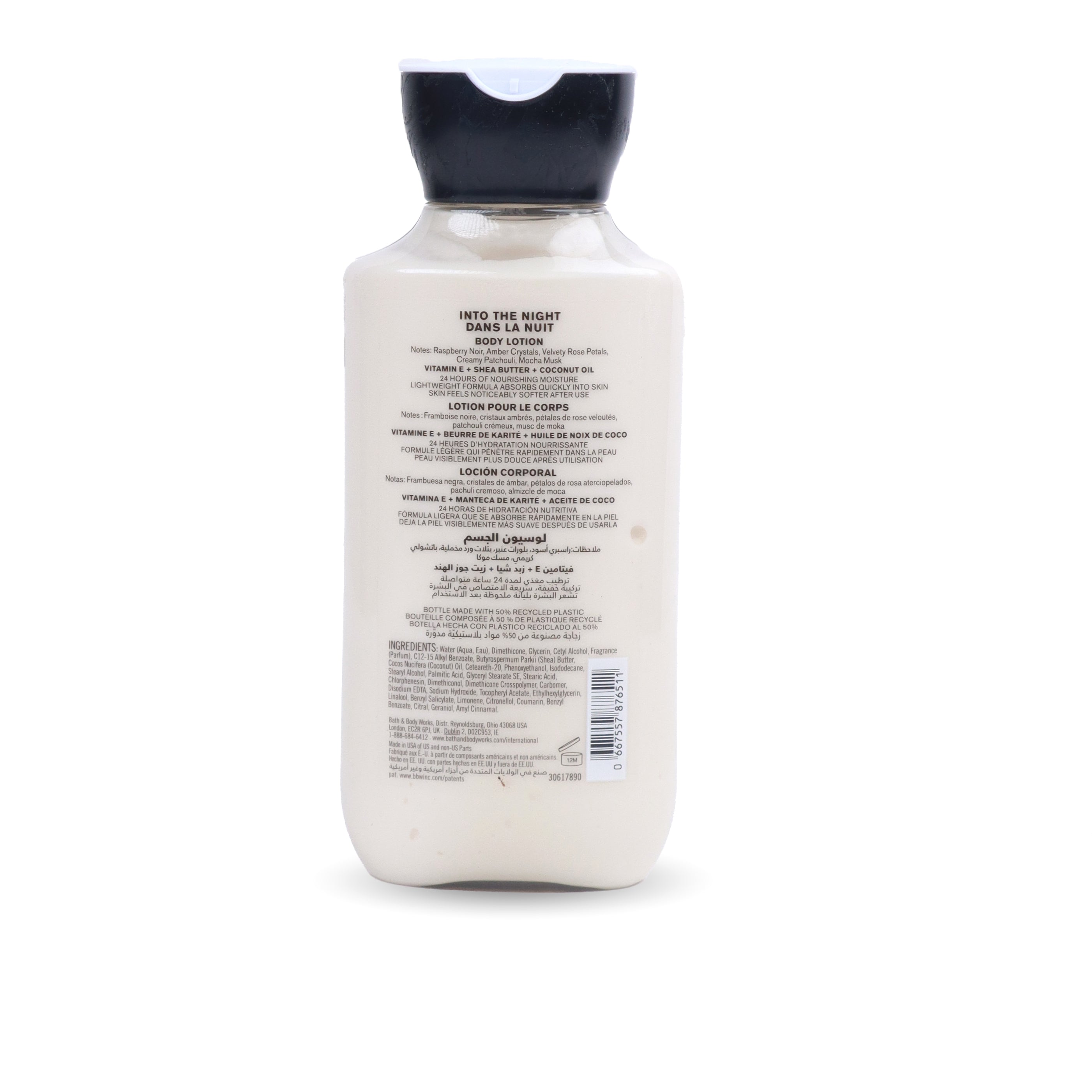 Mad About You Body Lotion