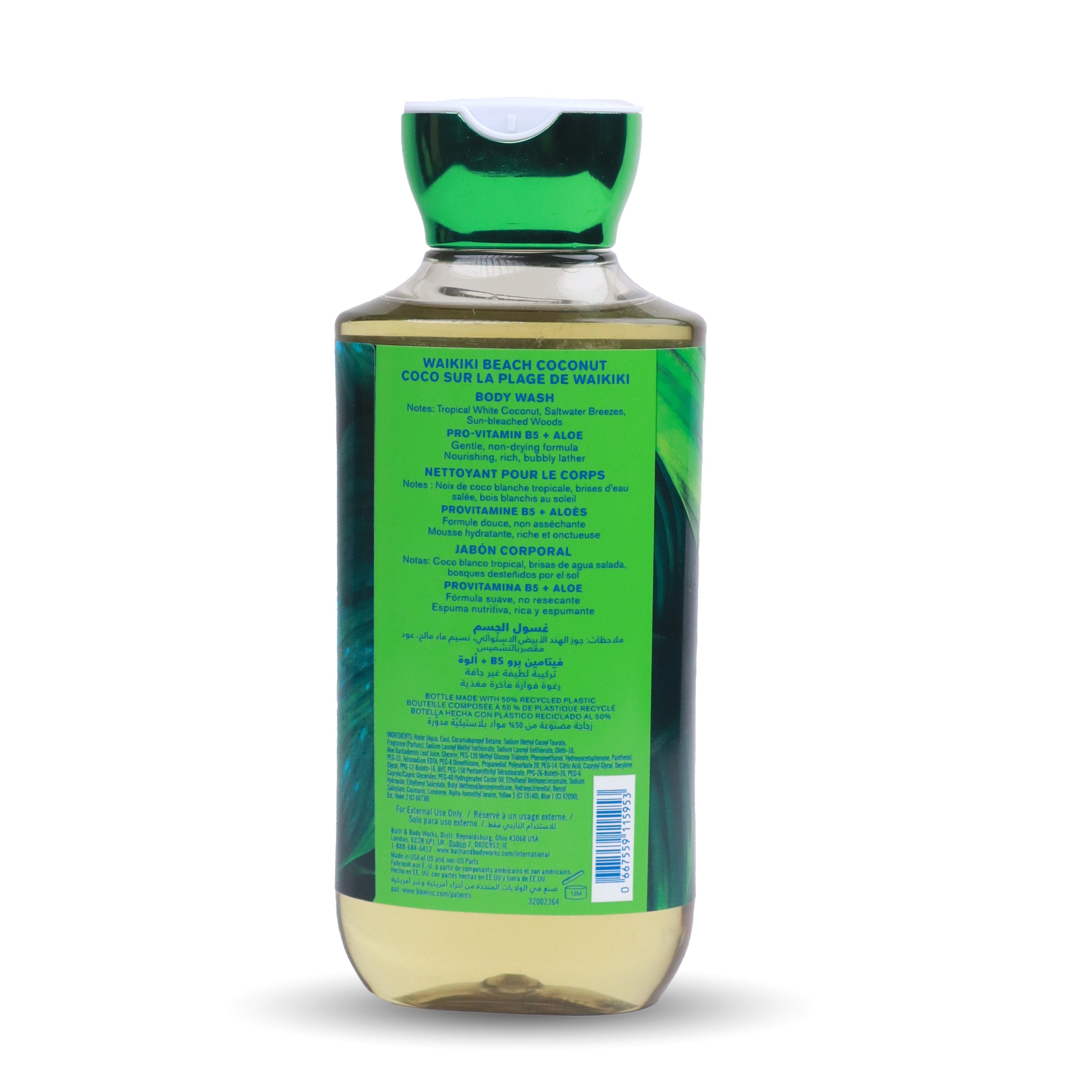 Waikiki Beach Coconut Shower Gel