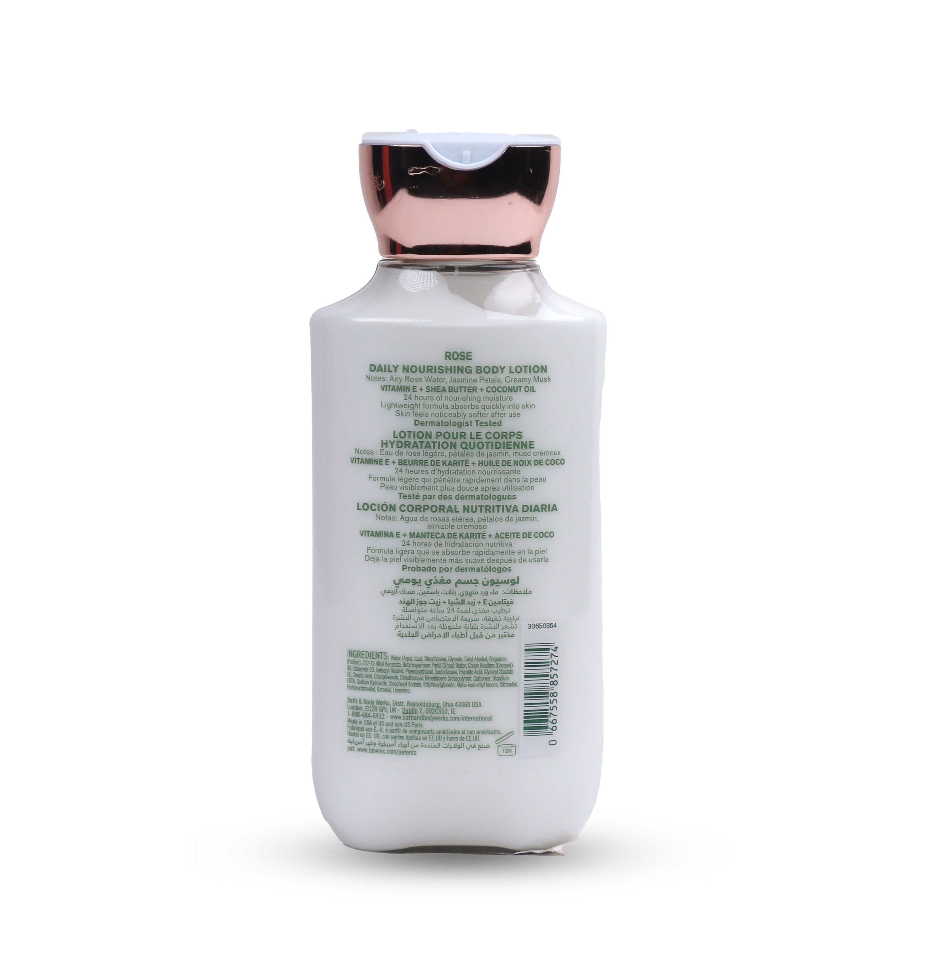 Rose Body Lotion